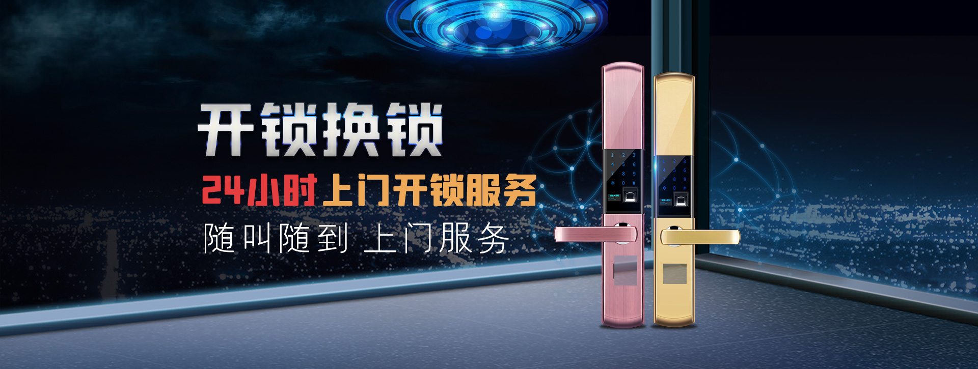 六安霍邱县banner02